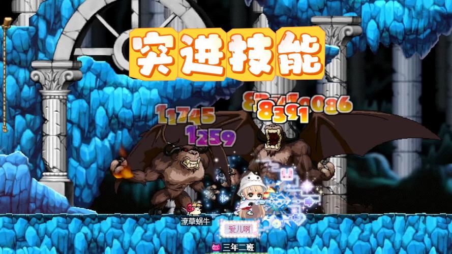冒险岛反盾_冒险岛反盾霸主_冒险岛反盾原理
