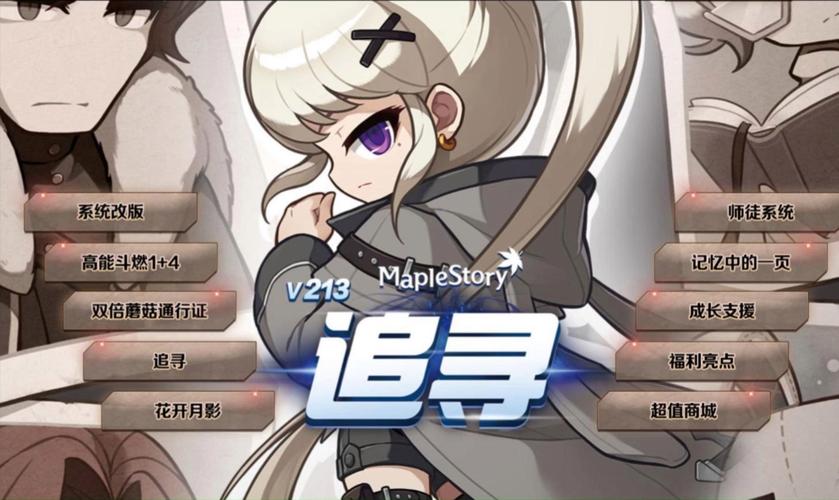 冒险岛反盾_冒险岛反盾霸主_冒险岛反盾原理