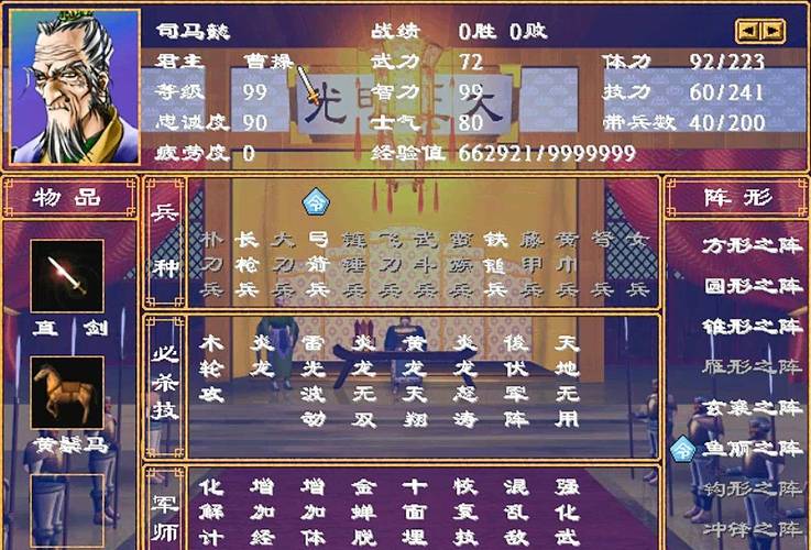 三国群英传2ol台服：招募武将玩法独特，感受三国激情