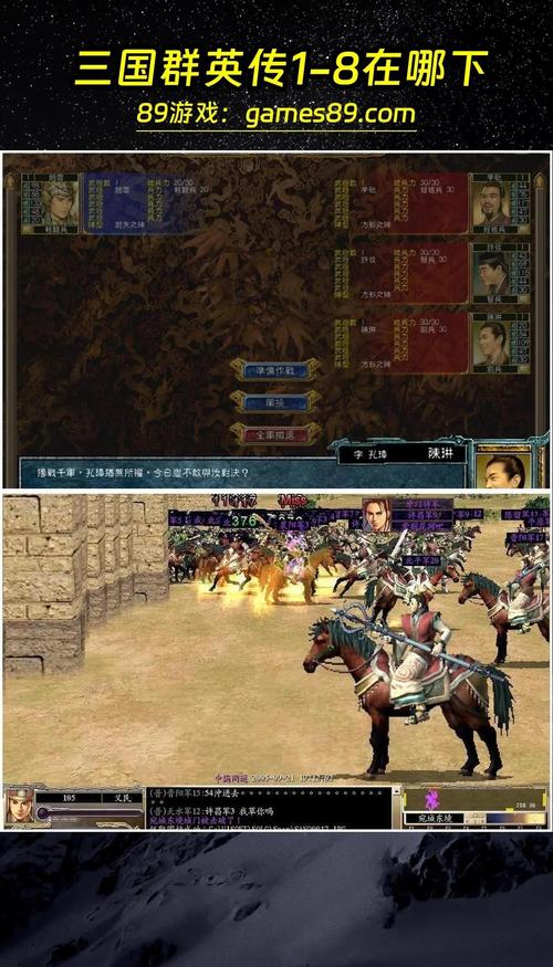 三国群英传2ol台服官网_三国群英传2ol台服_三国群英传2.5ol台服