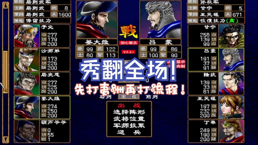 三国群英传2ol台服官网_三国群英传2ol台服_三国群英传2.5ol台服