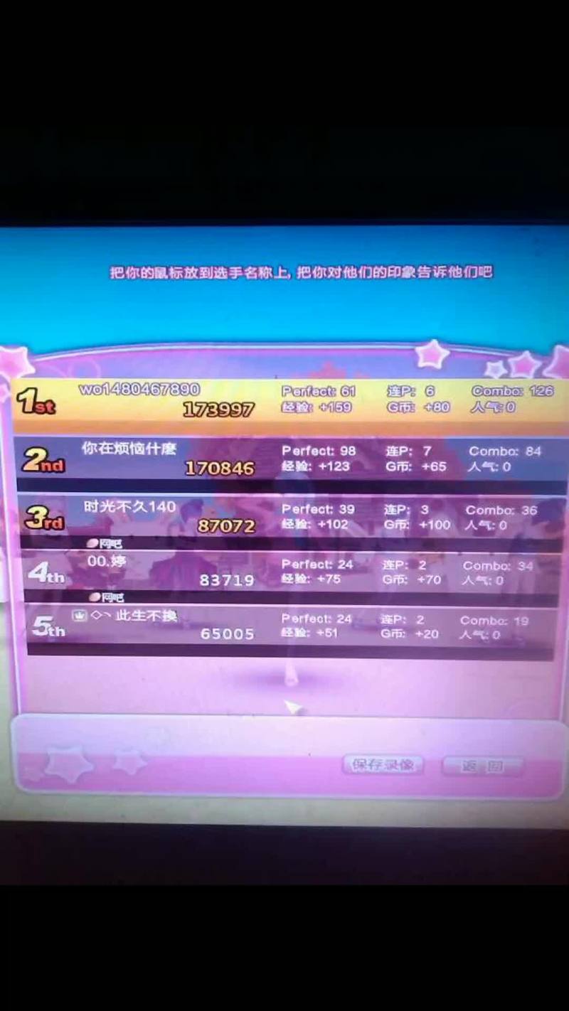 炫舞好友印象大全友谊_炫舞好友印象_炫舞好友印象八个字怎么弄