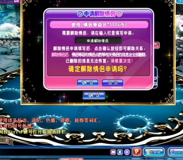 炫舞好友印象大全友谊_炫舞好友印象八个字怎么弄_炫舞好友印象