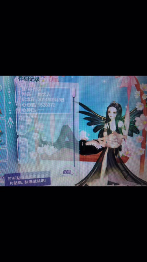 炫舞好友印象_炫舞好友印象大全友谊_炫舞好友印象八个字怎么弄