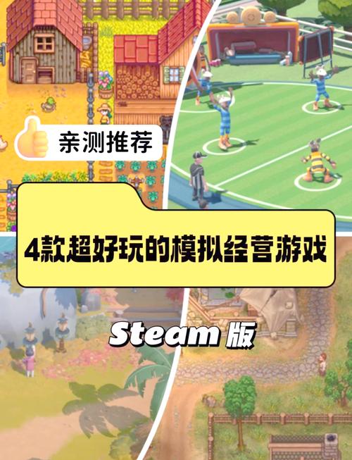 口袋商业街改名叫什么_口袋商业街1_口袋商业街2