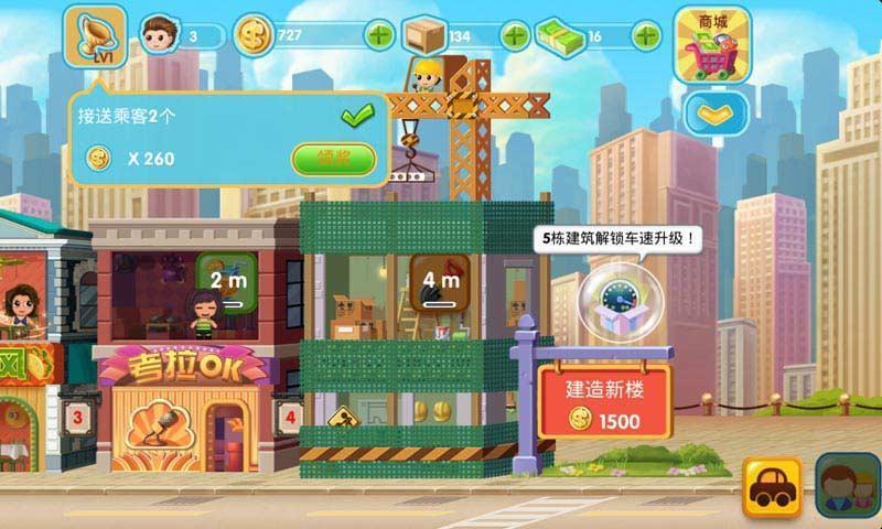 口袋商业街1_口袋商业街改名叫什么_口袋商业街2