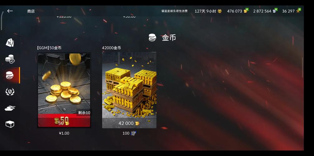 坦克世界黄金特权卡_坦克世界黄金特权卡_坦克世界黄金特权卡