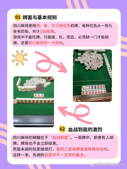 泸州鬼麻将打法_泸州鬼麻将_四川泸州鬼麻将哪一个版本好