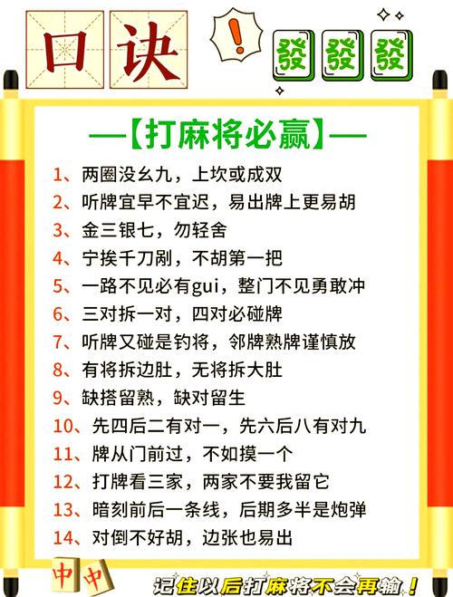 四川泸州鬼麻将哪一个版本好_泸州鬼麻将_泸州鬼麻将打法