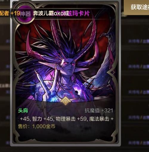 dnf洗点水多少钱_dnf100级洗点_dnf卡洗点水