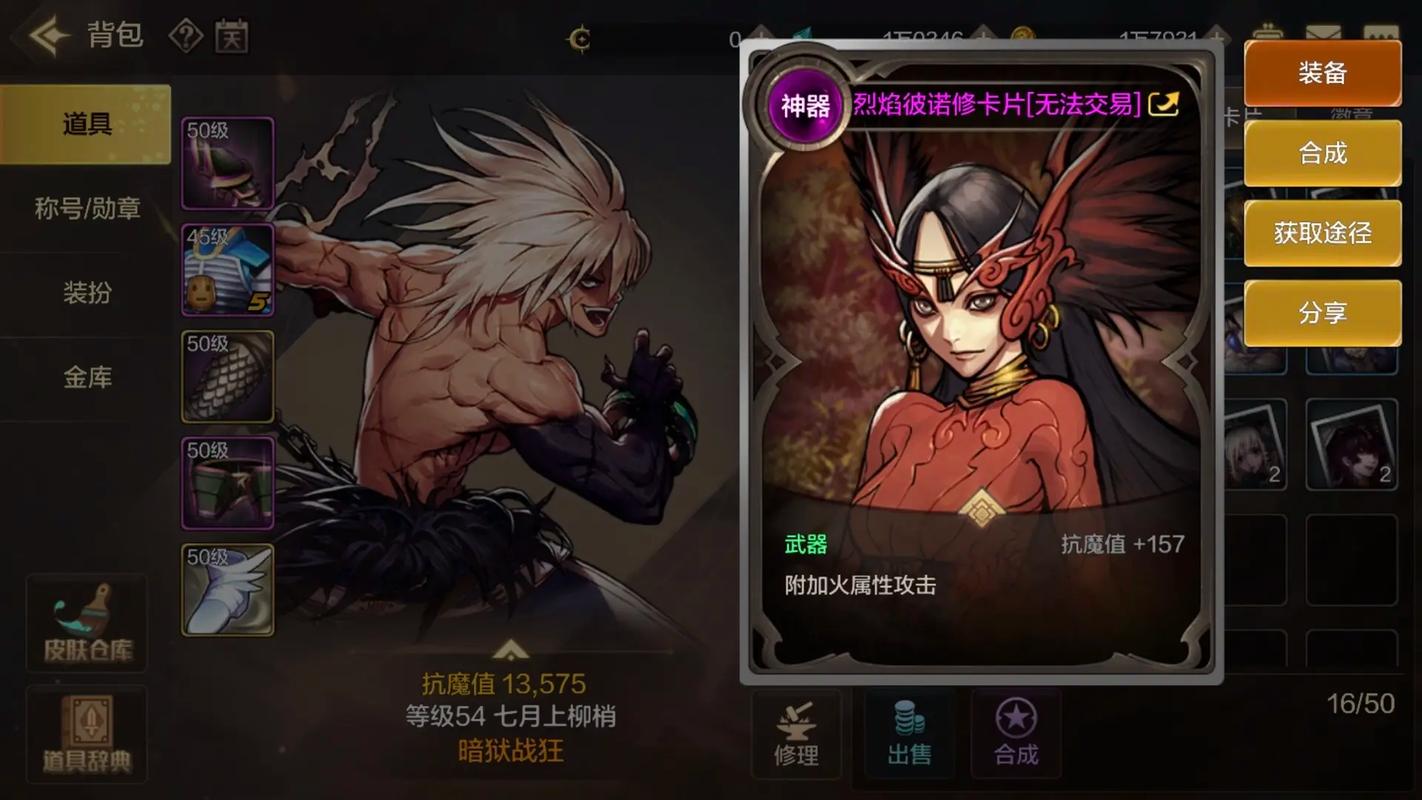 dnf100级洗点_dnf洗点水多少钱_dnf卡洗点水