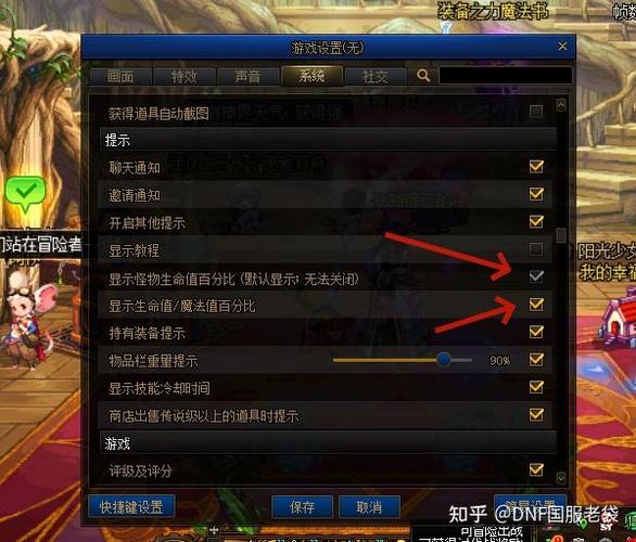 dnf卡_卡dnf螃蟹是什么意思啊_卡dnf副本螃蟹是什么意思啊