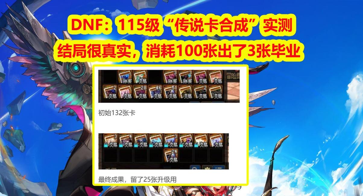 dnf卡_卡dnf副本螃蟹是什么意思啊_卡dnf螃蟹是什么意思啊
