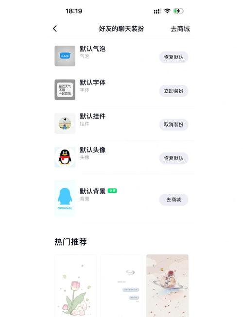 怎么弄qq透明皮肤_透明皮肤教程_qq透明皮肤素材