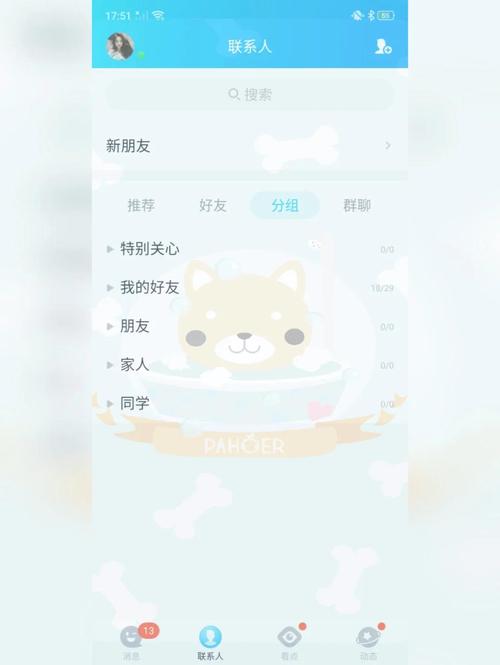 透明皮肤教程_怎么弄qq透明皮肤_qq透明皮肤素材