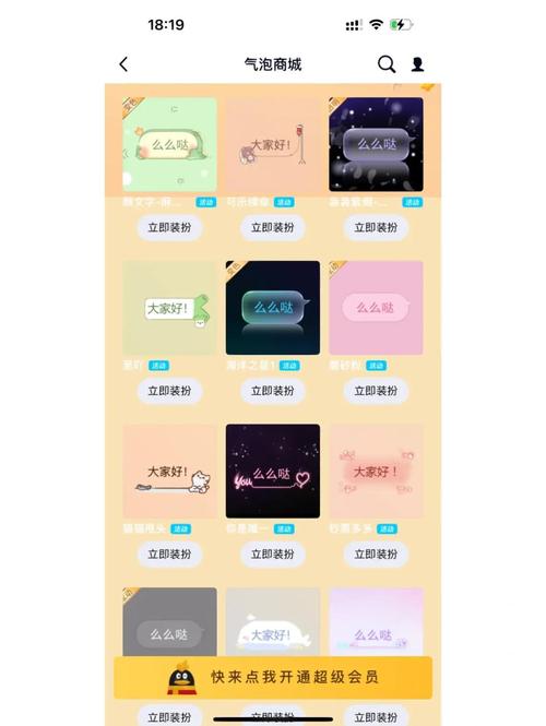 怎么弄qq透明皮肤_qq透明皮肤素材_透明皮肤教程