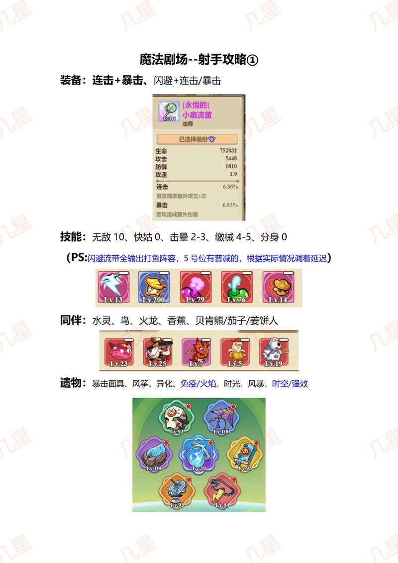 冒险岛飞镖在哪买_冒险岛飞镖哪里买_冒险岛飞镖买什么好