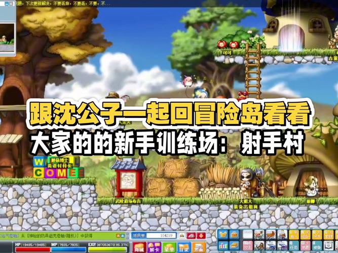 冒险岛飞镖买什么好_冒险岛飞镖哪里买_冒险岛飞镖在哪买