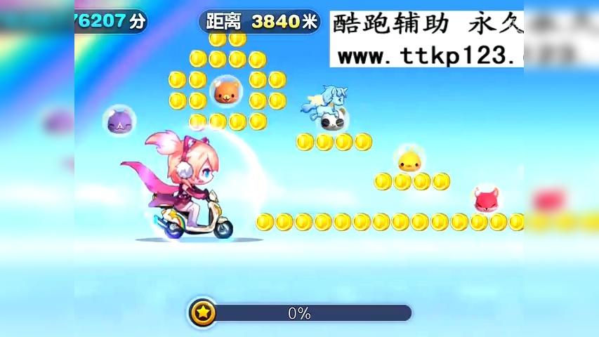 八门神器地铁跑酷_天天酷跑八门神器_神器酷跑八门怎么玩