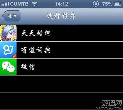 神器酷跑八门怎么玩_八门神器地铁跑酷_天天酷跑八门神器