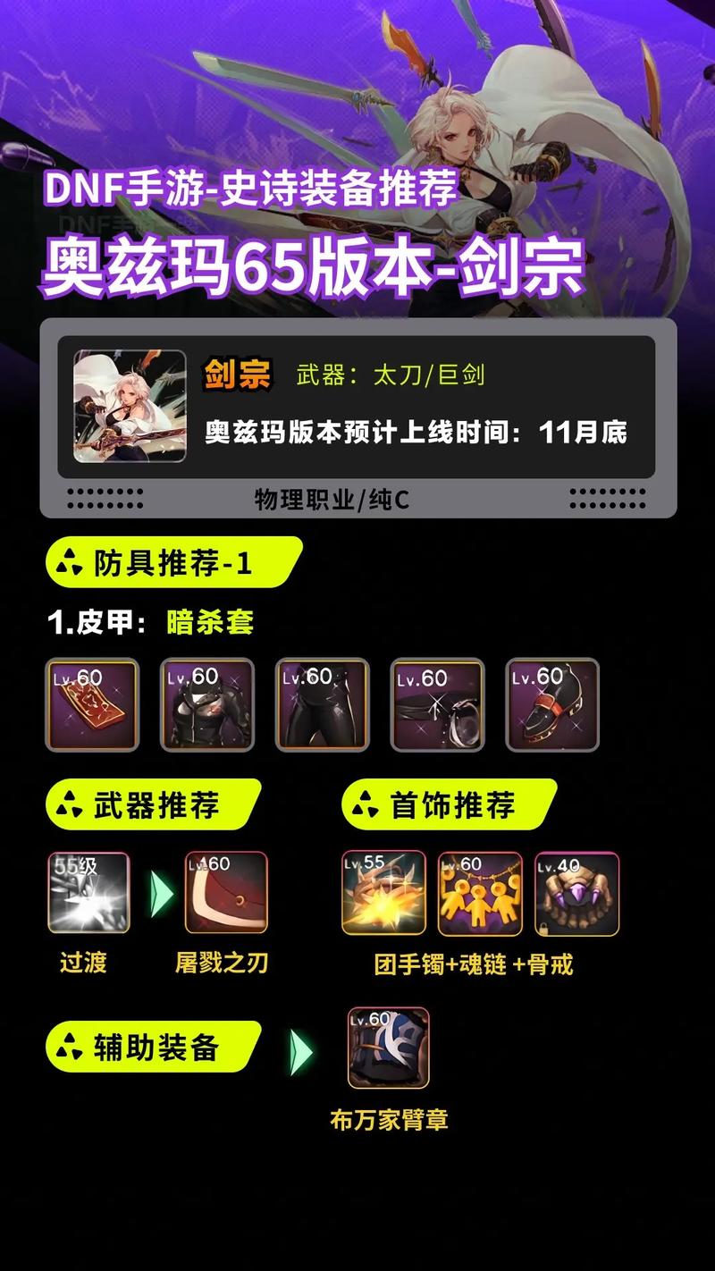 无尽剑制_无尽之剑2 攻略_无尽剑装百度百科