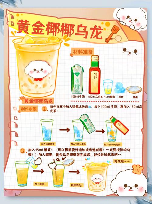 疯狂猜图饮料_猜喝的什么饮料游戏_猜饮料疯狂图片大全