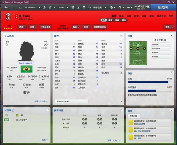 fm2013_2013fm妖星_豆瓣fm电台