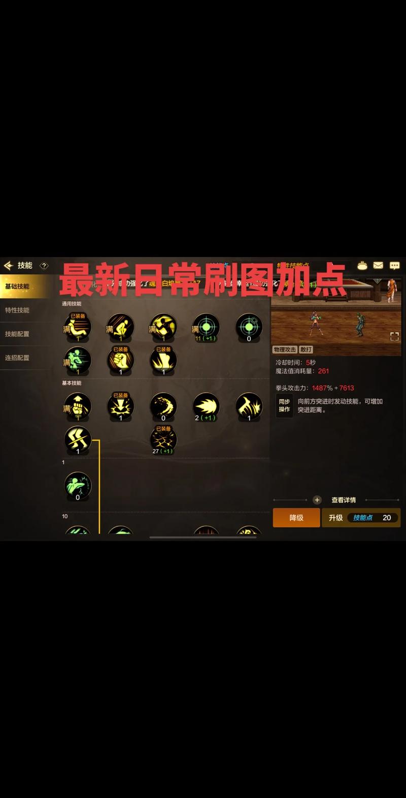dnf武神觉醒视频_dnf武神觉醒技能叫什么_dnf武神二次觉醒