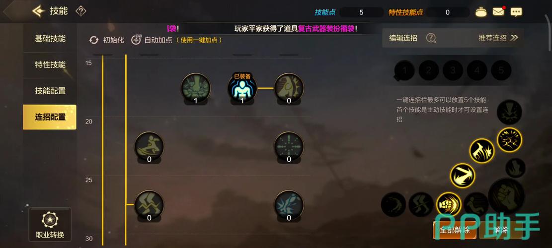 dnf武神觉醒技能叫什么_dnf武神二次觉醒_dnf武神觉醒视频