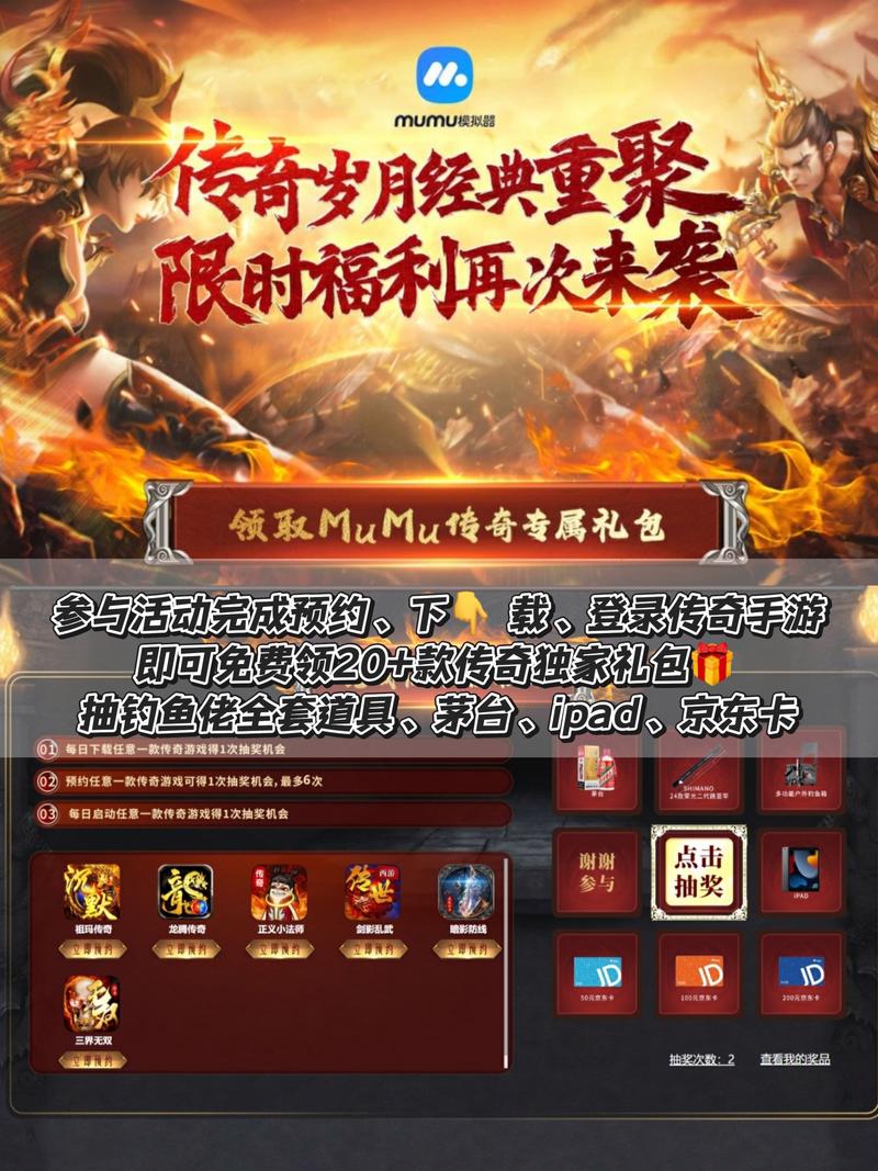 传奇至尊礼包码兑换处在哪_传奇3至尊礼包_礼包至尊传奇怎么领