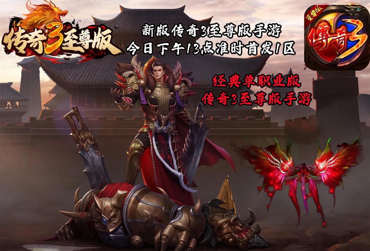 传奇至尊礼包码兑换处在哪_传奇3至尊礼包_礼包至尊传奇怎么领