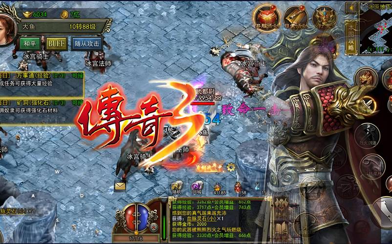 传奇3至尊礼包_传奇至尊礼包码兑换处在哪_礼包至尊传奇怎么领