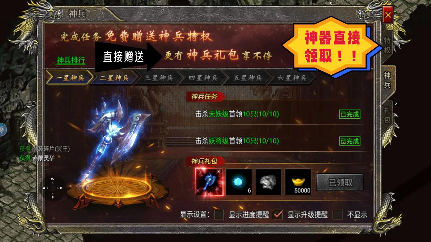 礼包至尊传奇怎么领_传奇至尊礼包码兑换处在哪_传奇3至尊礼包
