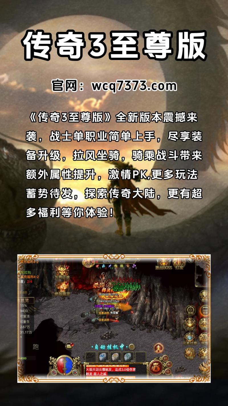 礼包至尊传奇怎么领_传奇3至尊礼包_传奇至尊礼包码兑换处在哪