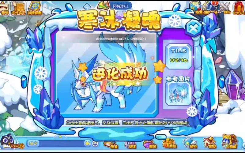 洛克王国雪灵兽捕捉攻略！不同阶段位置及关键要点全解析