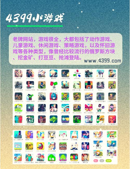 69游戏_游戏王国网页游戏_哪个游戏盒子游戏最全游戏盒子