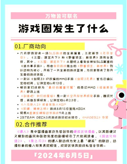 哪个游戏盒子游戏最全游戏盒子_游戏王国网页游戏_69游戏