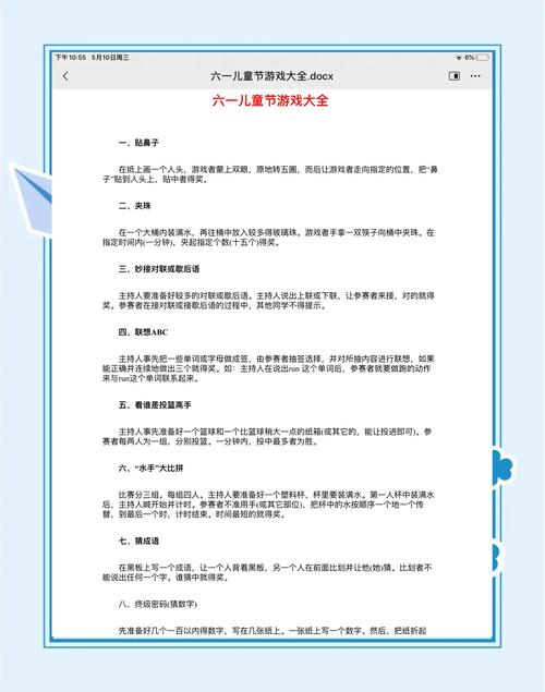 69游戏_游戏王国网页游戏_哪个游戏盒子游戏最全游戏盒子