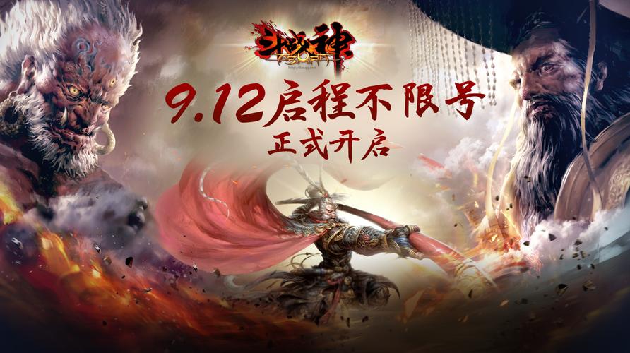 陈奕迅斗战神歌词_陈奕迅斗战神简谱_斗战神陈奕迅