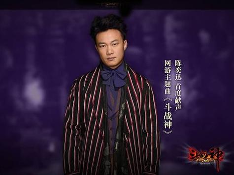 斗战神陈奕迅_陈奕迅斗战神歌词_陈奕迅斗战神简谱