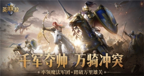 英雄无敌之魔兽帝国：魔幻与策略交融的独特冒险世界