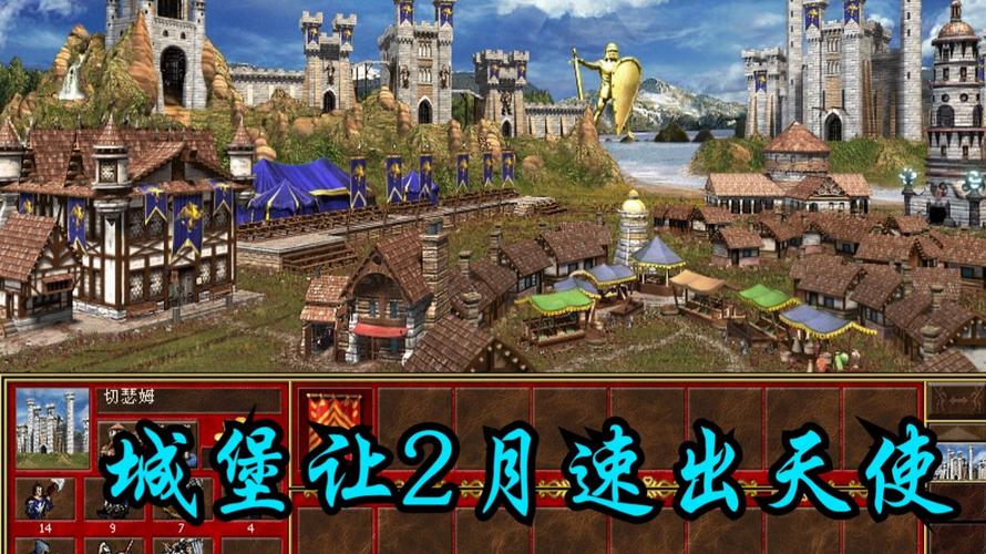 英雄无敌之魔兽帝国_英雄无敌帝国解放隐藏任务_魔兽无敌帝国英雄任务攻略