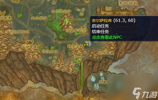 魔兽世界灵翼龙声望系统详解：开启影月谷神秘任务之旅