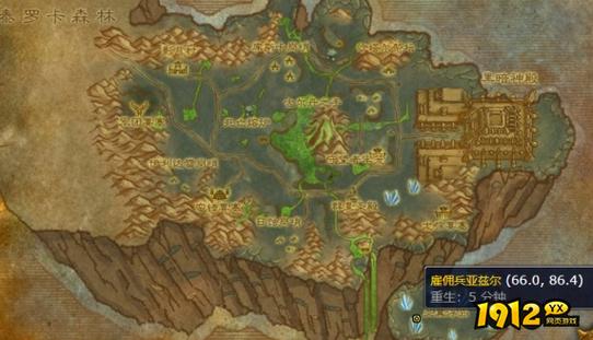 灵翼龙声望_魔兽灵翼龙声望需要刷多久_灵翼龙声望p几开启