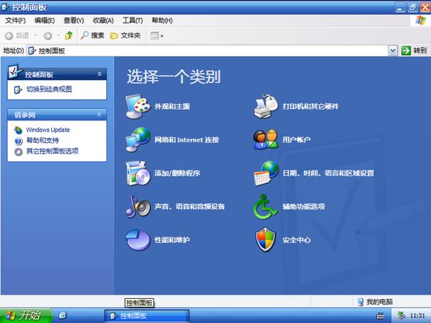 xp sp3 微软为经典Windows XP发布最终服务包SP3，优化改进意义重大