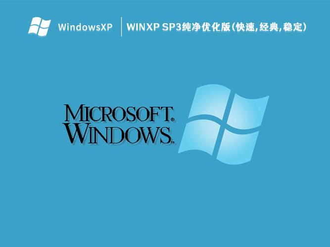 xp sp3_sp3XPS_xpsp3系统安装教程xp