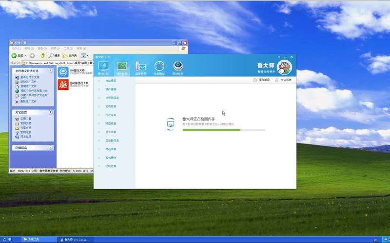 xpsp3系统安装教程xp_xp sp3_sp3XPS
