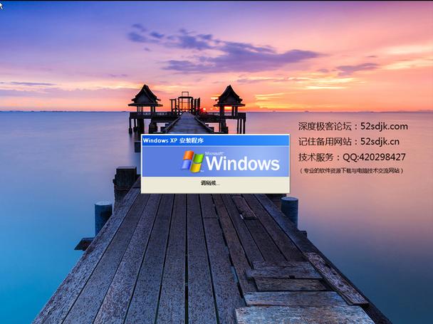 xp sp3_sp3XPS_xpsp3系统安装教程xp