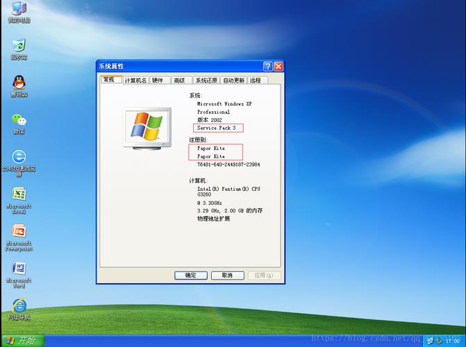 xpsp3系统安装教程xp_sp3XPS_xp sp3