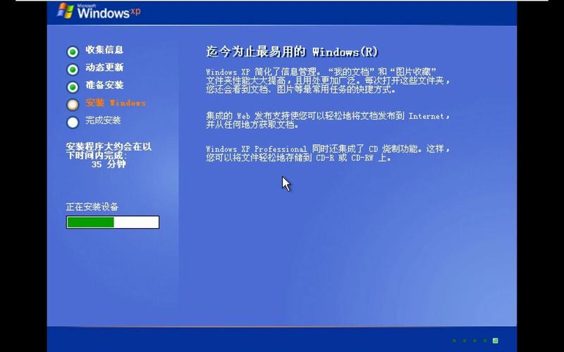 xp sp3_sp3XPS_xpsp3系统安装教程xp
